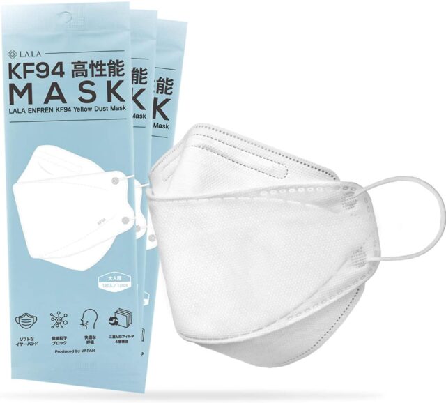 韓国発kf94マスクが日本で大人気の理由とは 効果 口コミ 最安値情報を徹底解説 アノマリーズブログ